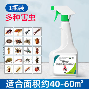 Outdoor Camping Insect Repellent Powder Garden Yard Ant Centipede Medicine Pest Control Magic Outdoor Insecticide