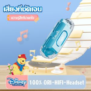 Disney Q54 ของแท้ 100% หูฟังบลูทูธไร้สาย 5.3 รูปลิปสติกน่ารัก ทนทาน สําหรับ Android Iphone