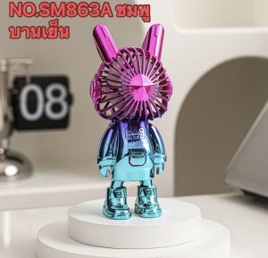 พัดลมพกพา มีไฟ พับเก็บได้ ปรับได้ 3 ระดับ พัดลมไอเย็น พัดลมชาร์จแบตได้ในตัว พัดลมมินิ