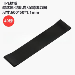 AE Resistance band set elastic bands resistance bands for fitness yoga squats butt exercises resistance material specialized for training