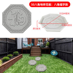 Khuôn Gạch Lát Nền Bước Đá Tingbu Đá Đổ Xi Măng Lát Nền Lát Nền Sân Lát Nền Sân Lát Cỏ Thảm Cỏ