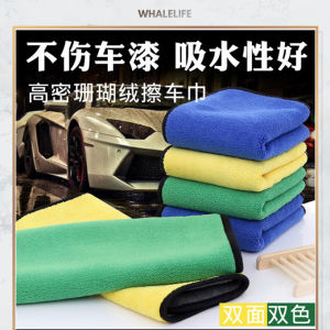 🔔🔔 [Ready Stock] 30x30cm Super Absorbent Car Wash Microfiber Towel