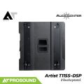 Audiocenter Artist T115S-DSP ลำโพงซับวูฟเฟอร์ 15 นิ้ว แอมป์ในตัว 2800 วัตต์ 136 dB AT Prosound. 