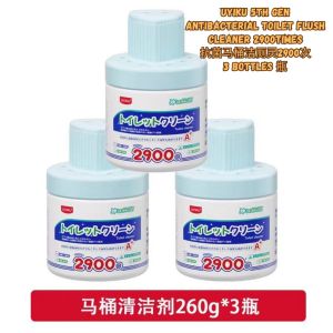 UYIKU 2900 Times 99.9% Antibacterial Toilet Flush Cleaner 99.9% 抗菌第5代 2900次马桶洁厕灵 99.9%抗菌马桶蓝色洁厕宝