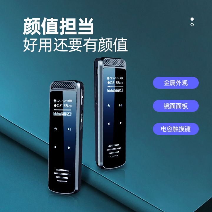 Voice to Text Walkman External Recording Pen High Definition Screen TF ...