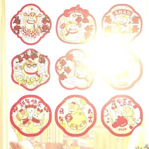 2026 New Year of the Horse Window Stickers Static Cling New Year Zodiac Fu Character Glass Stickers Spring Festival Colorful Paper-cut Decorations