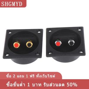 [COD] SHGMYD ปลั๊กซับวูฟเฟอร์ถ้วยกลมขนาด50มม. 1ชิ้นช่องต่อลำโพงสเตอริโอสำหรับรถยนต์