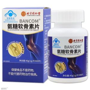 [SG Authentic Spot] Beijing Tongrentang Glucosamine Chondroitin Calcium Tablets Middle-Aged and Elderly People Care Joint Pain and Collagen