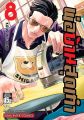พ่อบ้านสุดเก๋า เล่ม 1-15 (ล่าสุด) มือ1. 