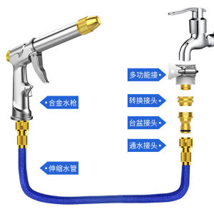 LASAN 25FT/50FT/75FT/100FT High Pressure Car Washing Hose Expandable Magic Hose Garden Watering Telescopic Pipe Hose Flexible Water Hose Water Pump Set Watering Tool