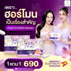 Glowara หรือ Glo Wara (โกวอร่า) YANITA GLO WARA วิตามินวัยทองพี่หนิงพี่ญ่า ช่วยปรับสมดุล ลดอาการวัยทอง