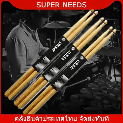 ไม้กลอง ​Yamaha​5A/7A​ ไม้เมเปิ้ล แพ็ค1 คู่ ไม้กลองDrum stick สำหรับห้องซ้อม นักเรียน
