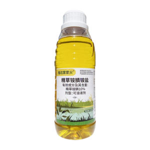 Nano Targeted Penetration Root Removal Spray Garden Weeding Solution Outdoor Fast Dissolving Liquid For Homeowners/Fast Acting/Nano Technology/Easy Application/Effective Weed Control/Long-lasting Results