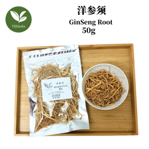 洋参须 50g Ginseng Root