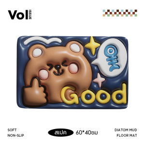 💥สินค้าแนะนำ พรมเช็ดเท้าแบบโคลนไดอะตอมนุ่ม พรมเช็ดเท้า ซึมซับน้ำดี ลายดอกไม้แบบสามมิติ  วัสดุนำเข้าจากประเทศญี่ปุ่น