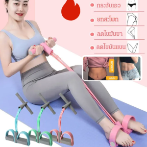 เครื่องออกกำลังกายสำหรับฝึกขาและกล้ามเนื้อในบ้านเพื่อเพิ่มความแข็งแรงในการออกกำลังกาย