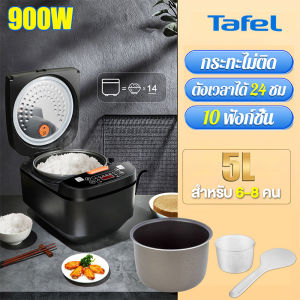 🔥รับประกัน 5 ปี🔥หม้อหุงข้าว 5L 900W เมนูภาษาไทย ความร้อนสม่ำเสมอ ข้าวสุกดี นัดหมายอัจฉริยะตลอด 24 ชั่วโมง หม้อในสแตนเลส ไม่เคลือบผิว กระทะไม่ติด ทำความสะอาดง่าย หม้อหุงข้าวอุ่นทิพย์ หม้อหุงข้าวอัจฉริยะ หม้อหุงข้าวไฟฟ้า Rice Cooker
