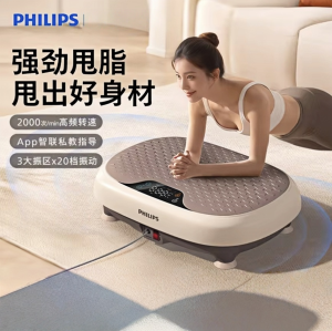 Philips dolphin shake fat-shaking machine for household full-body rhythm lazy people slimming belly weight loss tool