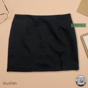 กระโปรงนักศึกษาทรงเอ เอว 22-36 นิ้ว ยาว14 / 16 / 18 / 35 นิ้ว ผ้าฮานาโกะ ผ้าบาบี้