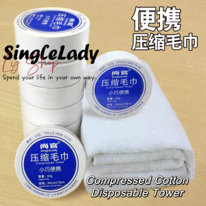 Single Lady Travel Body Towel Compressed Cotton Disposable Body Towel