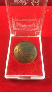 เหรียญหนุมานออกศึก อุดผงอาถรรพณ์เขี้ยวหนุมาน หลวงพ่อชื่น ปี 2544