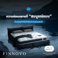 Omazz ที่นอน (สเปคแน่นสบาย) รุ่น Finnovo หนา 13 นิ้ว ส่งฟรี. 