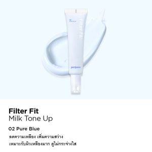 PERIPERA FILTER FIT MILK TONE UP SPF30 PA++ เพอริเพอร่า โทนอัพ