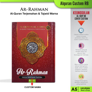 Al quran Custom Nama 30 Juz Lengkap Alquran Tajwid Warna Warni dan Terjemahan Ar Rahman Sedang A5