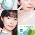 KEM DƯỠNG ẨM LÀM DỊU DA GOODAL ICE HEARTLEAF HYALURON SOOTHING CREAM 75ML. 