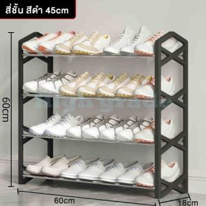 HG ชั้นวางรองเท้า 5ชั้น ชั้นวางรองเท้าประกอบด้วยตะแกรง รุ่นใหม่ปี 2025 ที่รองเป็นผ้า ชั้นรองเท้า ชั้นวางเก็บของ