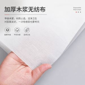 Disposable Foot Towel Disposable Travel Ready Single Use hotels guest rooms business trips holidays and compact travel packing Practical Design for the Stated Purpose Easy Home Organisation