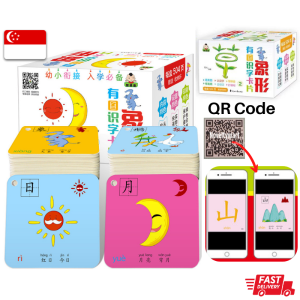 [SG Seller]Pictographic Chinese Flash Card With QR Cord