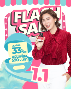 Amfy Oil Complex บำรุงร่างกาย ด้วยพลังน้ำมันสกัดเย็นจากธรรมชาติ