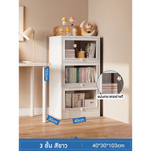 ชั้นวางของ ชั้นเก็บของ ชั้นวางของ ชั้นวางของมีประตู ตู้เก็บของ ตู้วางของบานพับ บานประตูเปิดปิด เก็บหยิบได้ง่าย สะดวกสบายจริงๆ