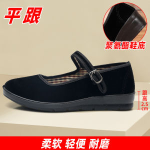 [Free Shipping] WomenS Canvas Shoes Flat Shoes Work Shoes Soft-Soled Shoes That Are Comfortable To Wear Mom Shoes Black Shoes Dance Shoes