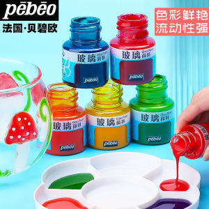 Pebeo สีแก้วสำหรับมืออาชีพ16สีอะคริลิคขนาด20มล. อุปกรณ์วาดภาพด้วยมือเซรามิกภาพวาดโปร่งแสงแบบ DIY