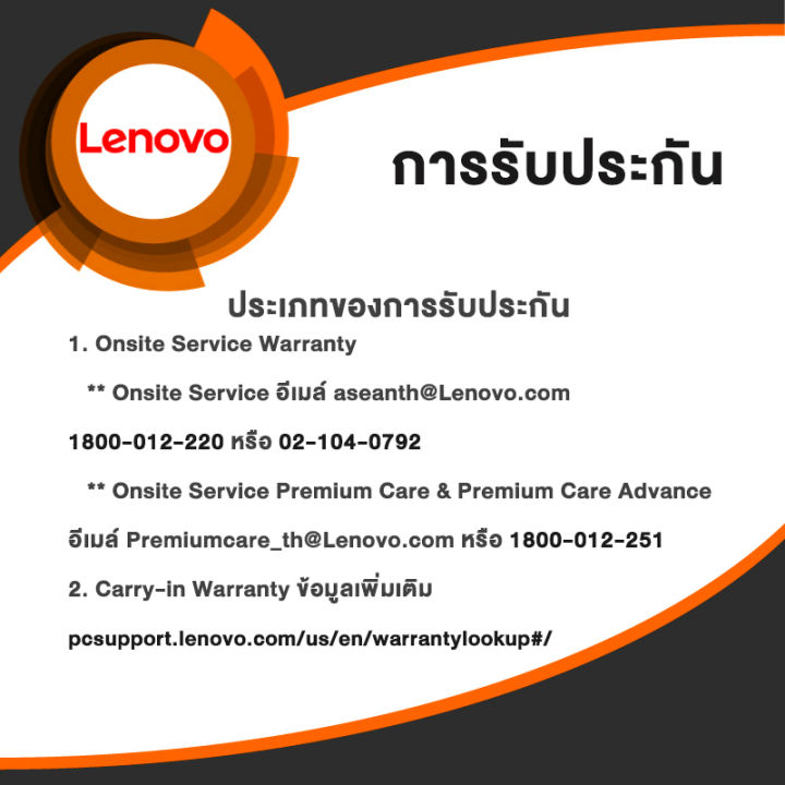 [ผ่อน 0% 10 ด.]LENOVO IDEA TAB PLUS ZAG70685TH /MediaTek Dimensity 6400 ...