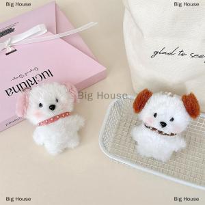[COD] Big House Cartoon Cute Plush Collar Puppy Doll Toys Pendant Backpack Hangings Decoration Gifts