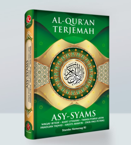 Al Quran Terjemah Murah A5 Dilengkapi Cara Baca Latin Quran Asy-Syams