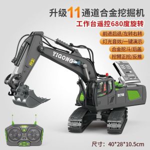 Large Alloy Childrens Remote Control Excavator Dump Truck Bulldozer Shovel Truck Self-Unloading Simulation Electric Car Engineering Toy for Boys