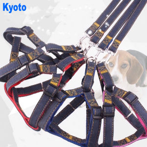 Japan Kyoto Adjustable Pet Leash With Harness Breathable Vest Cat Dog Harness Puppy Harness and Leash Collar HS1983
