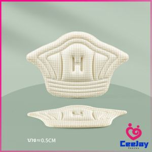 CeeJay อุปกรณ์เสริมรองเท้าผ้าใบ กันรองเท้ากัด กันหลวม มีความหนา2ระดับ heel sticker