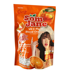 วิตซีส้มเจน  วิตามินซีส้มเจน  Vitcส้มเจน  วิตามินซี  Som Jane  ส้มเจน