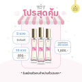 น้ำหอม TK น้ำหอมTK ทีเค น้ำหอมเทียบแบรนด์หอมนาน หอมติดทน 8-12 ชม. ปริมาณ 35 ml. 