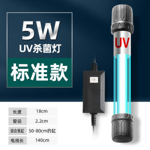 Akuarium uv Lampu Pensterilan Air Bersih Akuarium Penyingkiran Alga Cahaya Ultraviolet Lampu Pensterilan Kalis Air Masa Cahaya Ultraviolet Kalis Air
