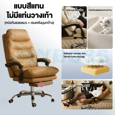 JOYBOSS เก้าอี้นั่งทำงาน เก้าอี้สำนักงาน เก้าอี้คอมพิวเตอร์ นอนได้ การออกแบบตามหลักสรีรศาสตร์ ปกป้องเอว หนัง PU สะดวกสบาย 95/110cm Office Chair