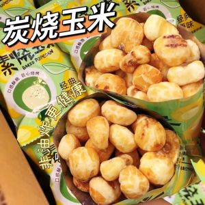 Instant Honey Butter Vegetarian Grilled Charcoal Grilled Corn Popcorn Snacks 即食蜂蜜黄油素烧炭烧玉米爆米花零食