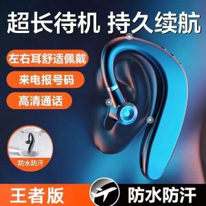 180 ° Rotation Left Ear Right Ear Universal Bluetooth Earphone Wireless Waterproof Bluetooth Headset True Wireless Hanging Ear Business Driving Sports Running Listening To Music Calls Bluetooth Headset