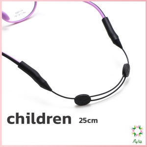 Ayla สายคล้องแว่นตา กันลื่น  กันลื่น แบบปรับได้ แบบสวมแว่นตา glasses strap