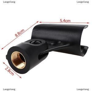 [COD] Laogeliang Universal Microphone Clip For Shure Mic Holder Handheld Microphone Wireless Wire